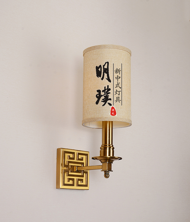 北京酒店现代中式壁灯 走廊简约新中式铁艺壁灯 圆形新中式壁灯定制厂家