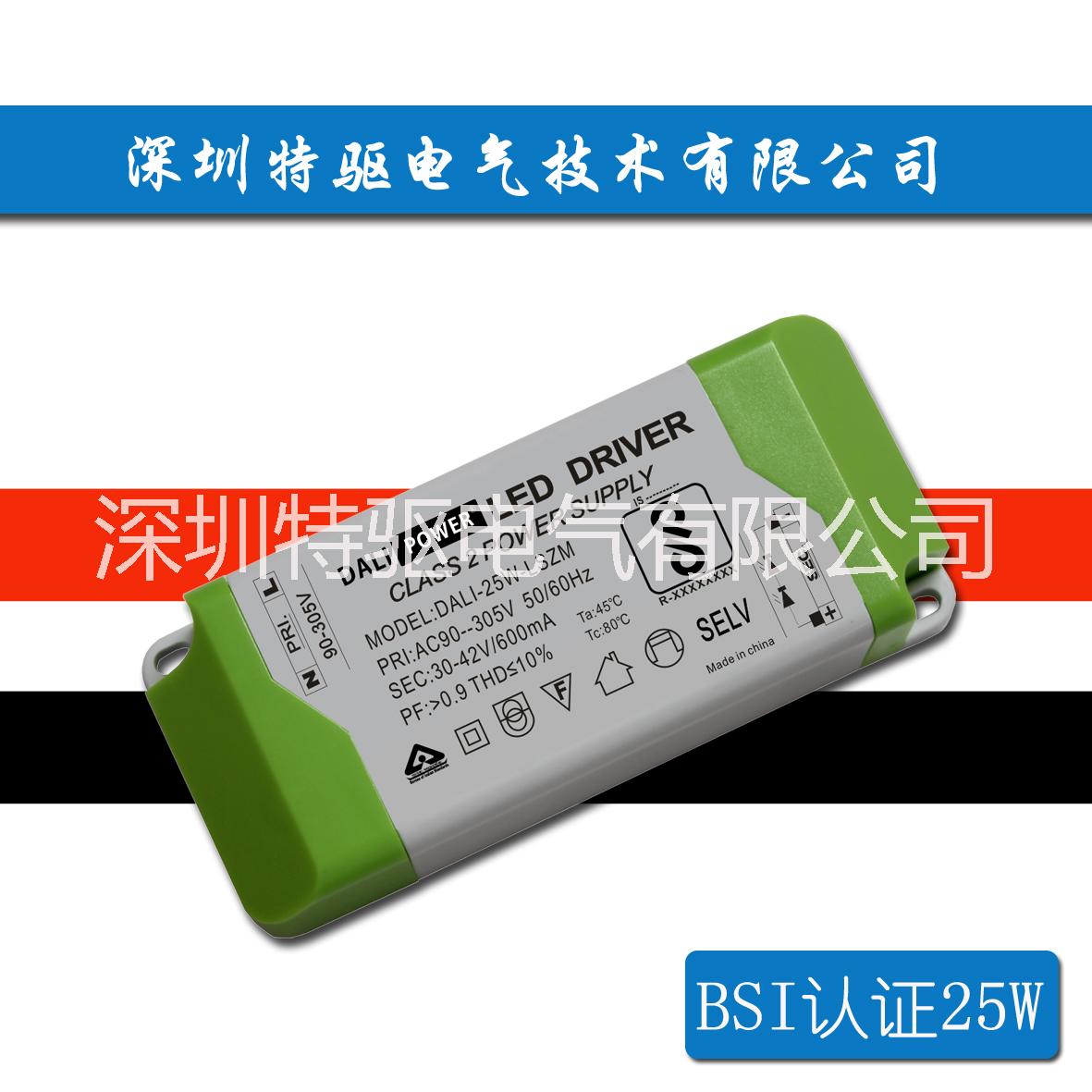 深圳厂家供应BIS认证36W面板灯电源BIS认证40W驱动电源