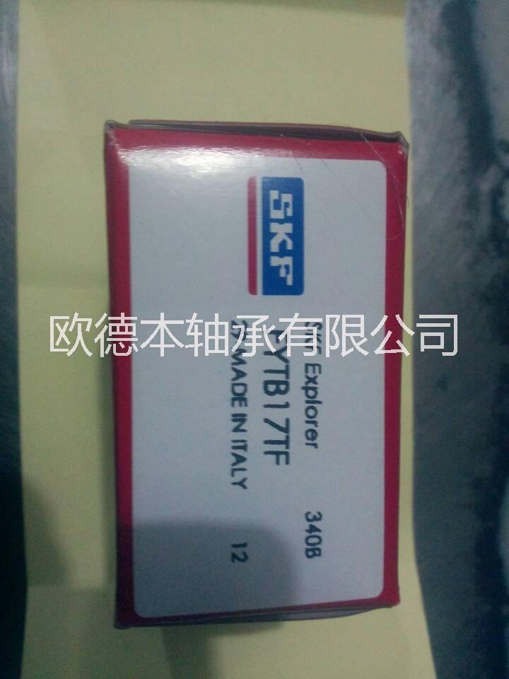 深圳SKF轴承604/P6 604/P6上海skf轴承特价销售