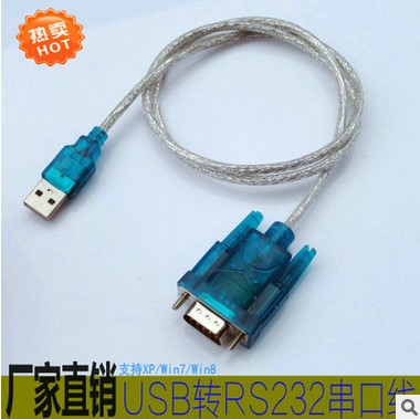 厂家直销 通用usb2.0转RS232串口线 USB转RS232串口连接转换线