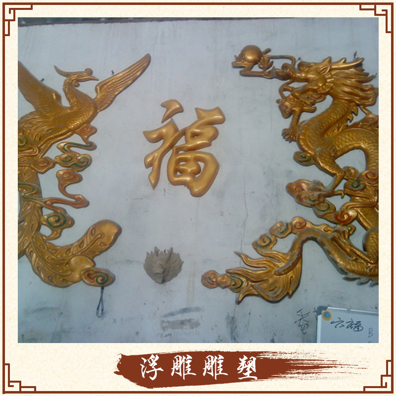广州浮雕雕塑批发