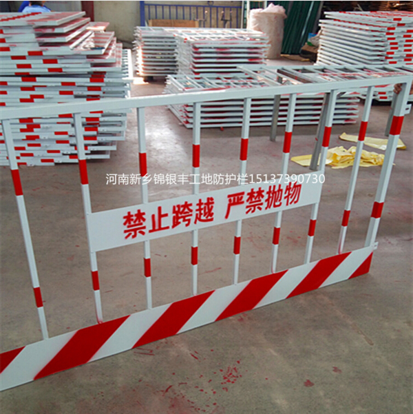 建筑工地 郑州基坑临边护栏 工地安全围挡 河南新乡锌钢护栏厂家