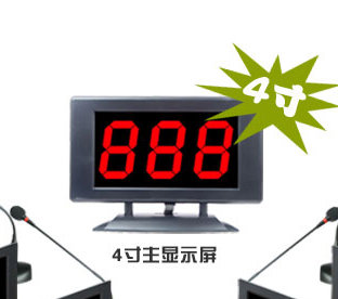 郑州市高端抢答器电子显示屏抢答器 专业抢答器出租