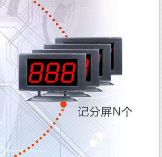 郑州市高端抢答器电子显示屏抢答器 专业抢答器出租