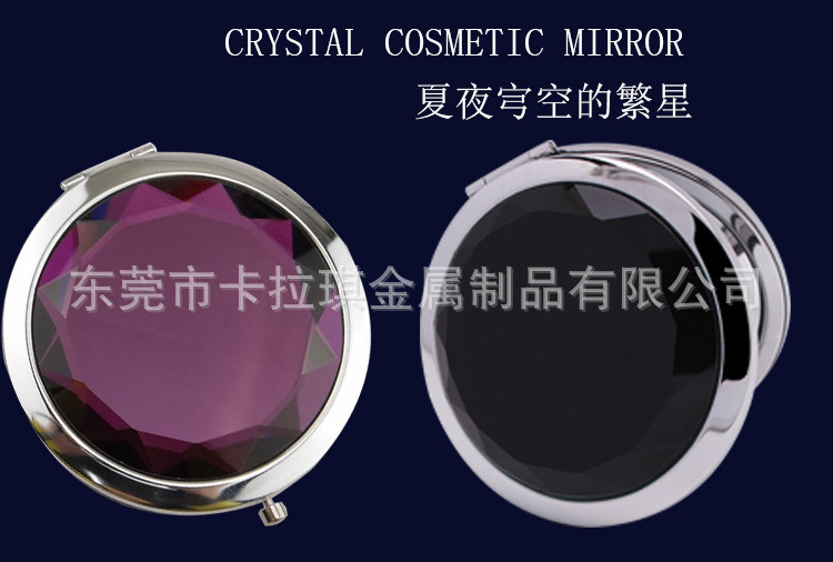 定制小礼品双面折叠便携水晶化妆镜