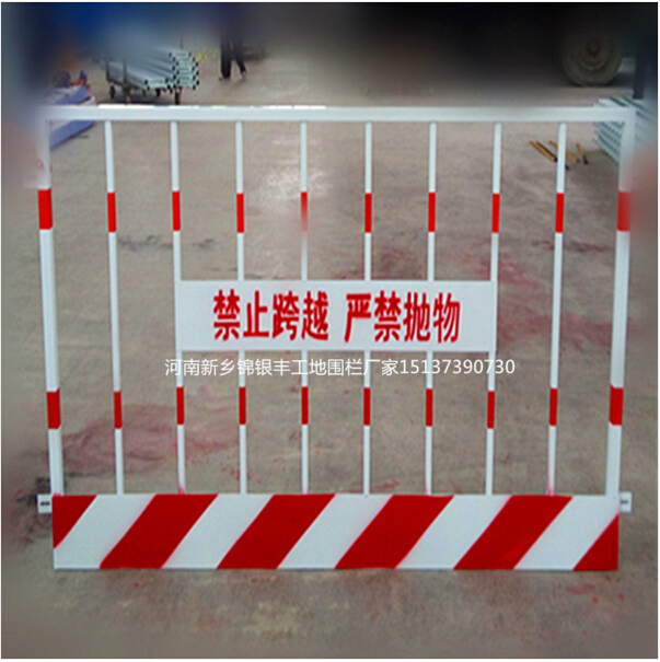 厂家加工 河北安全警示围栏 冀州基坑围栏基坑临边护栏工程围挡