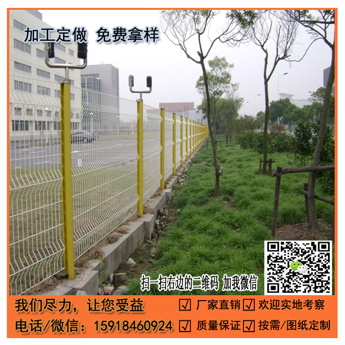 高档小区护栏网湛江汽车站防护网单价茂名单位现代隔离网图片