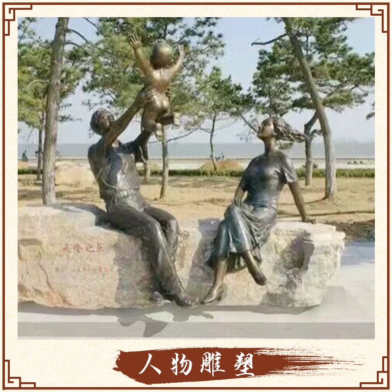 广州人物雕塑咨询电话定制玻璃钢名人伟人造型雕塑抽象人物雕塑摆件 广州人物雕塑咨询电话
