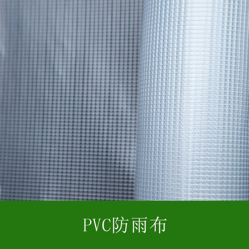 pvc防雨布出售绿色篷布 防水防雨篷布涂塑布搭棚蓬布厂家直销