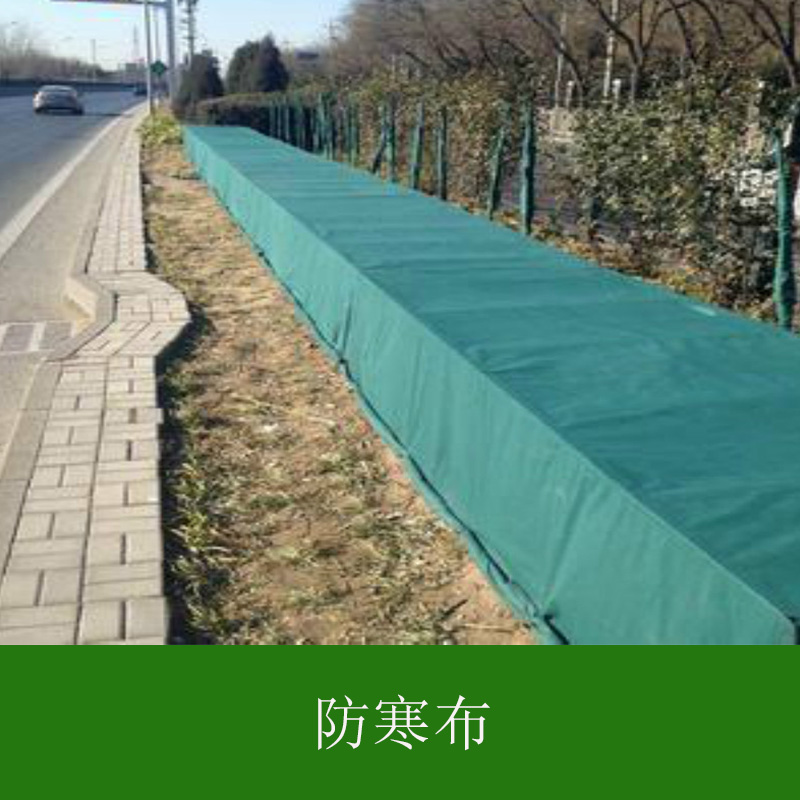 北京厂家现货供应无纺布，防尘布出售无纺布防尘布