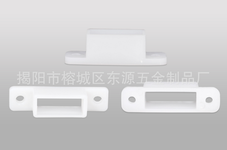 白色底座 塑料连接件 H型铝材塑