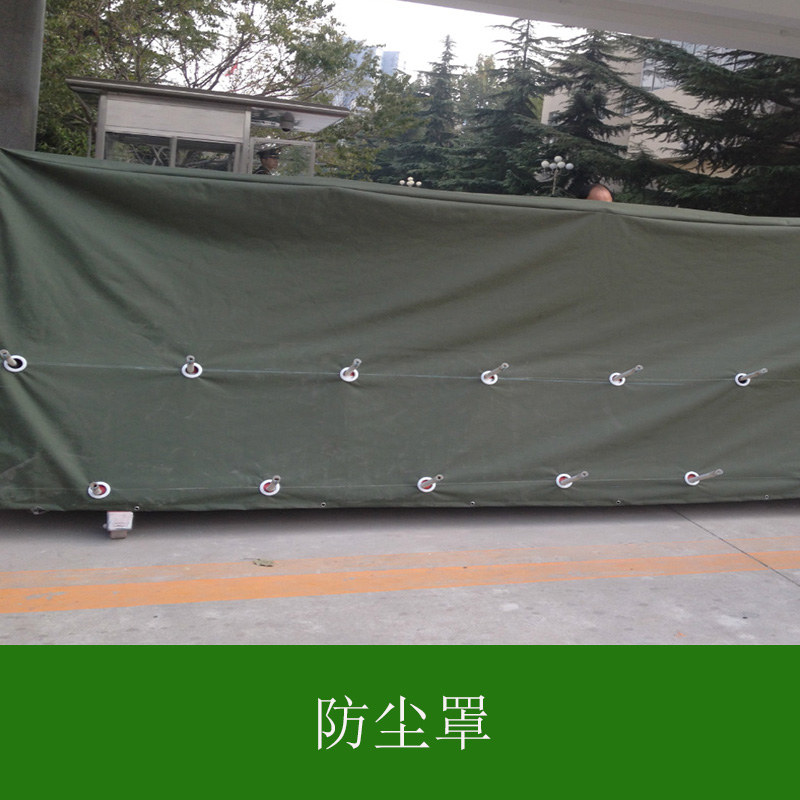 防尘罩 防雨罩 仪器罩北京厂家加工定做