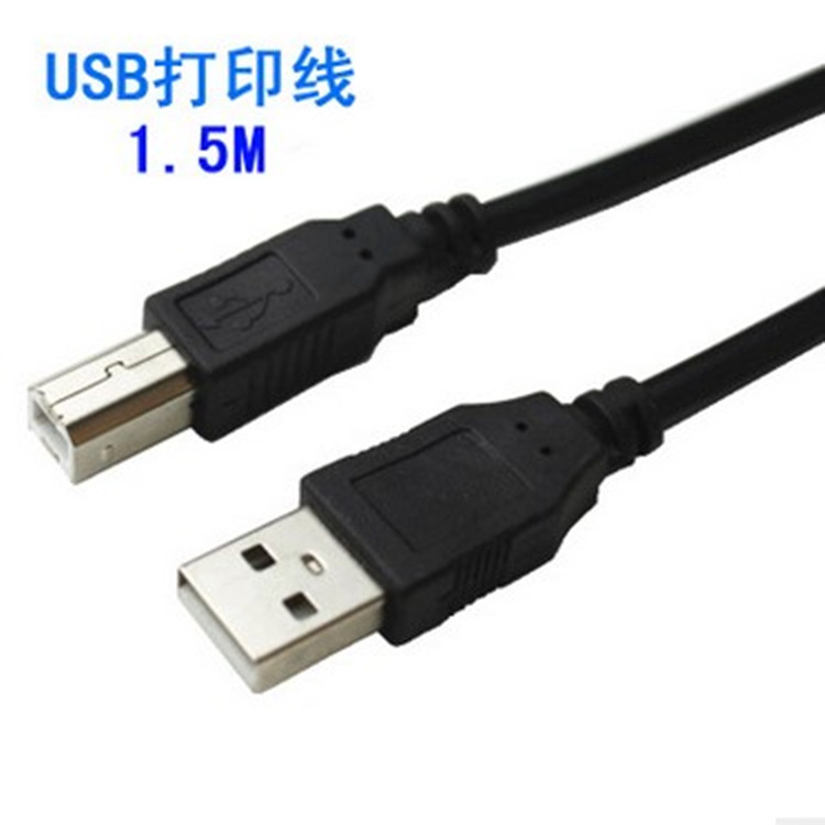 厂家直销USB2.0打印线数据线 高速方口 铜芯线带屏蔽图片
