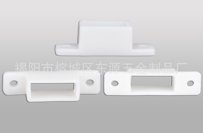白色底座 塑料连接件 H型铝材塑
