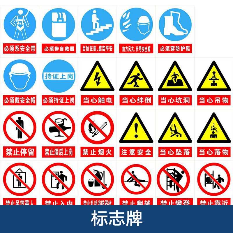 陕西经纬交通标志牌定制 夜光材料安全消防警示标识牌制作厂家图片