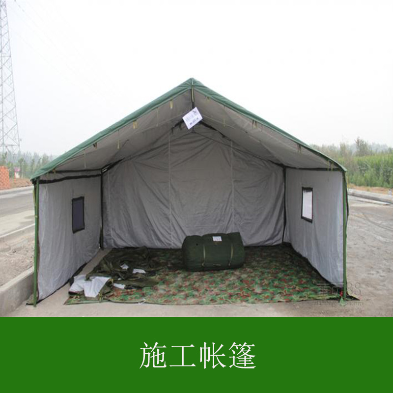 施工帐篷出售保暖棉民用工地工程防水防雨支架户外施工账蓬厂家直销图片
