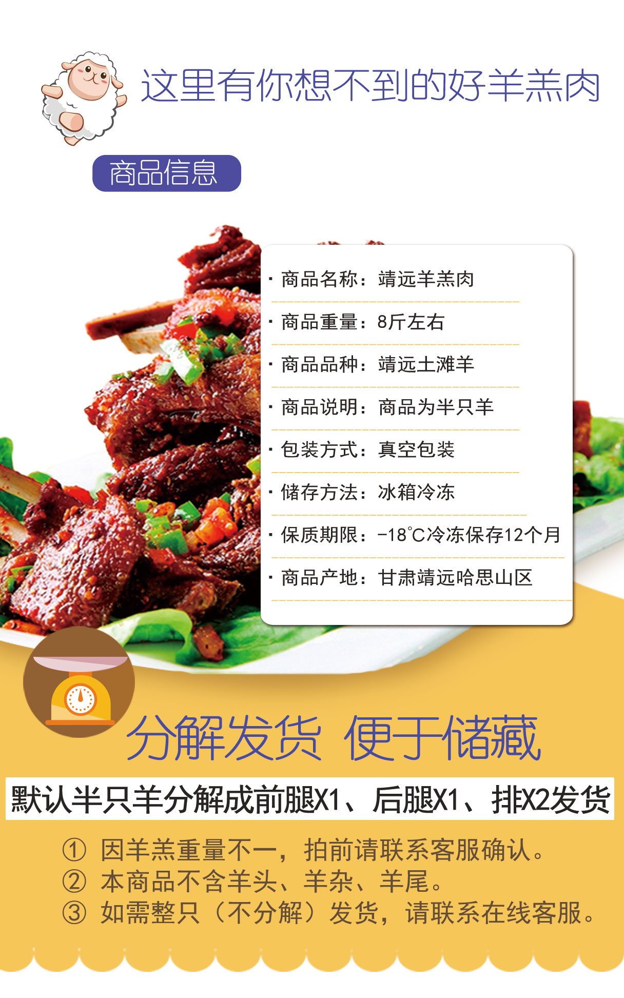 上海市靖远羊羔肉，特惠价团购促销厂家靖远羊羔肉，特惠价团购促销