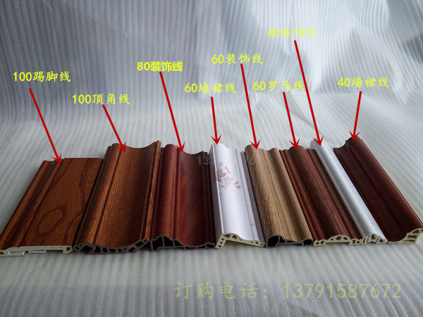 临沂竹木纤维60墙裙线阻燃防水安装快捷出厂价格低廉