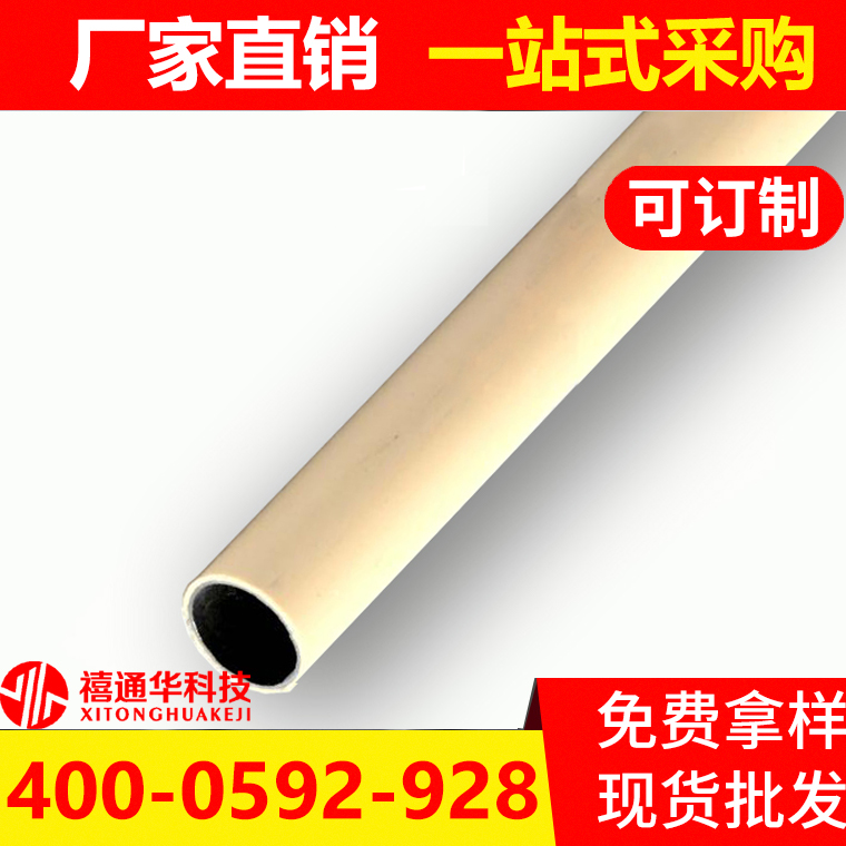 厂家定制低价直销精品白色精益管不锈钢精益管、线棒精益管、柔性复合管、 白色精益管 白色精益管线棒精益管