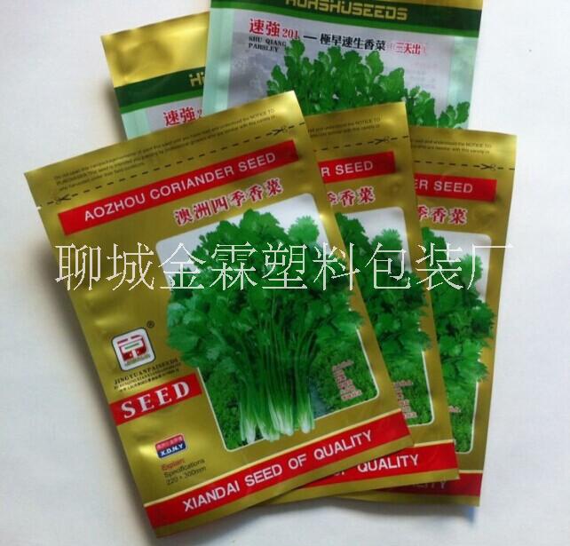 供应北京香菜籽包装袋,供应北京菜籽包装袋,供应北京种子包装袋图片