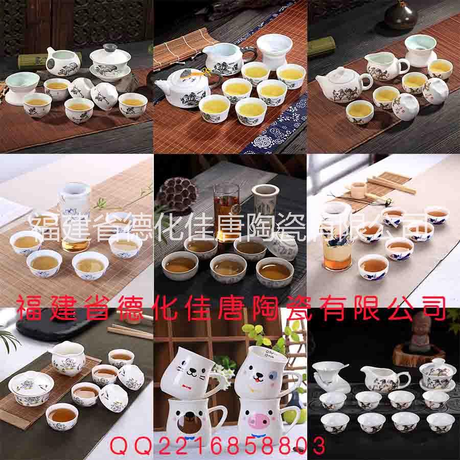 节庆高档礼品陶瓷茶具定做精美陶瓷茶具套装定做批发