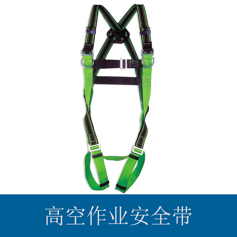 盛浩化纤绳网高空作业安全带 防坠落双挂点五点式带腰带安全防护带