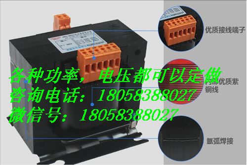 BKC电子工业机床控制变压器250VA电源变压器