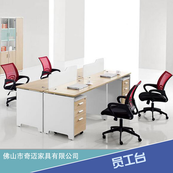 广东家具厂家长期生产供应 结实耐用 美观大方 员工台 职员简易办公桌