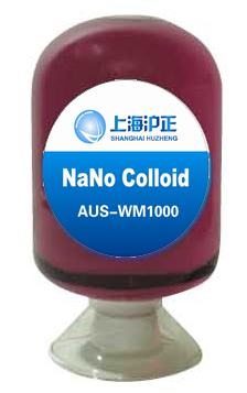 纳米金溶液生物着色催化可制香皂面膜等生产厂家批发价格 纳米金溶液水性纳米金溶液