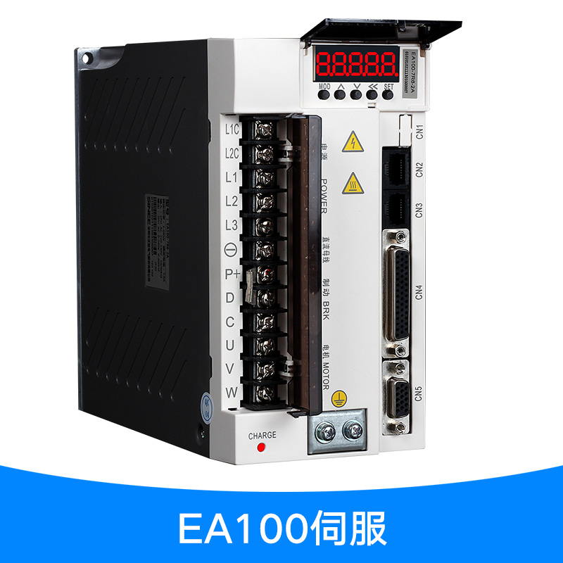 EA100伺服 通用型伺服驱动器高性能中小功率交流电机伺服单元 EA100交流伺服驱动器图片