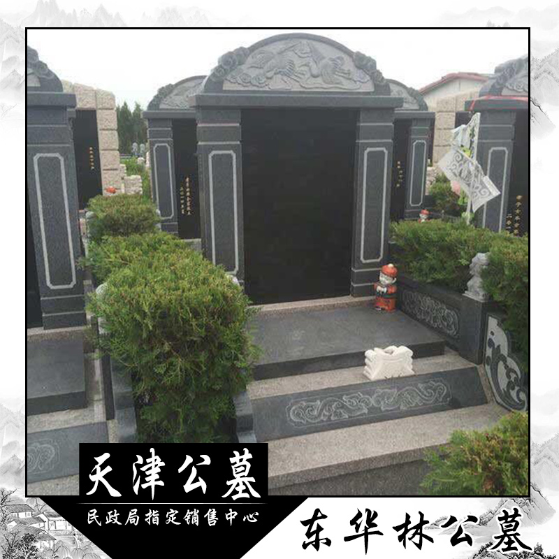 天津东华林公墓-东华林公墓经销商