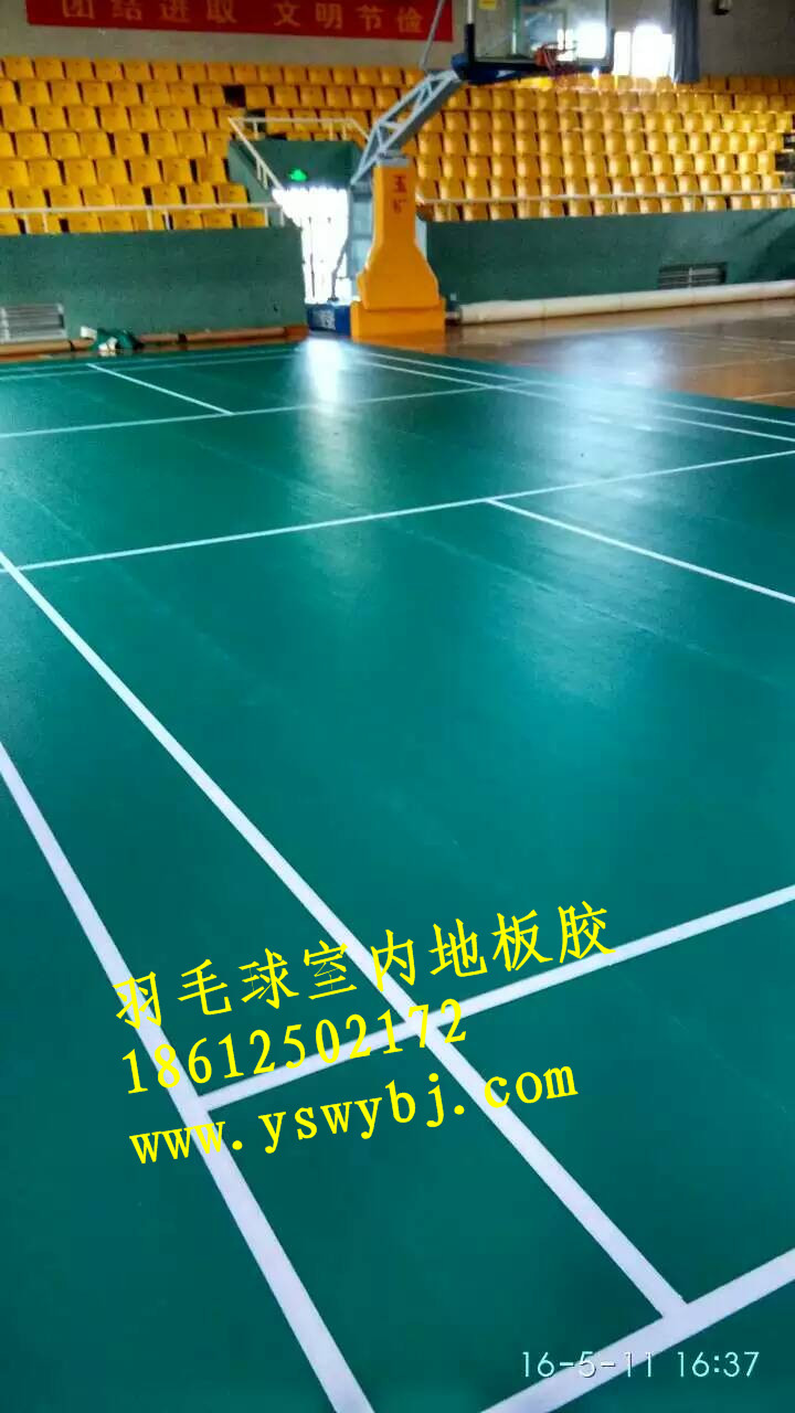 羽毛球标准场地 羽毛球体育地板 羽毛球pvc地板