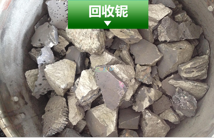 供应北京回收铌板，北京天津回收铌板公司，北京回收铌价格