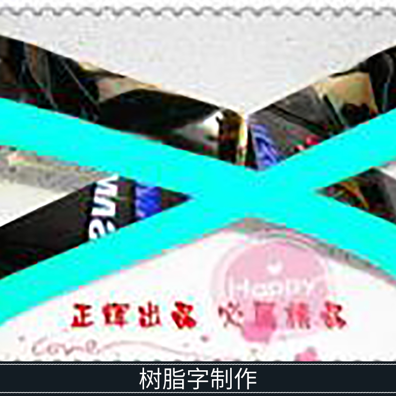 广州树脂字制作 高亮节能环氧树脂LED广告发光字发光标识厂家定制图片