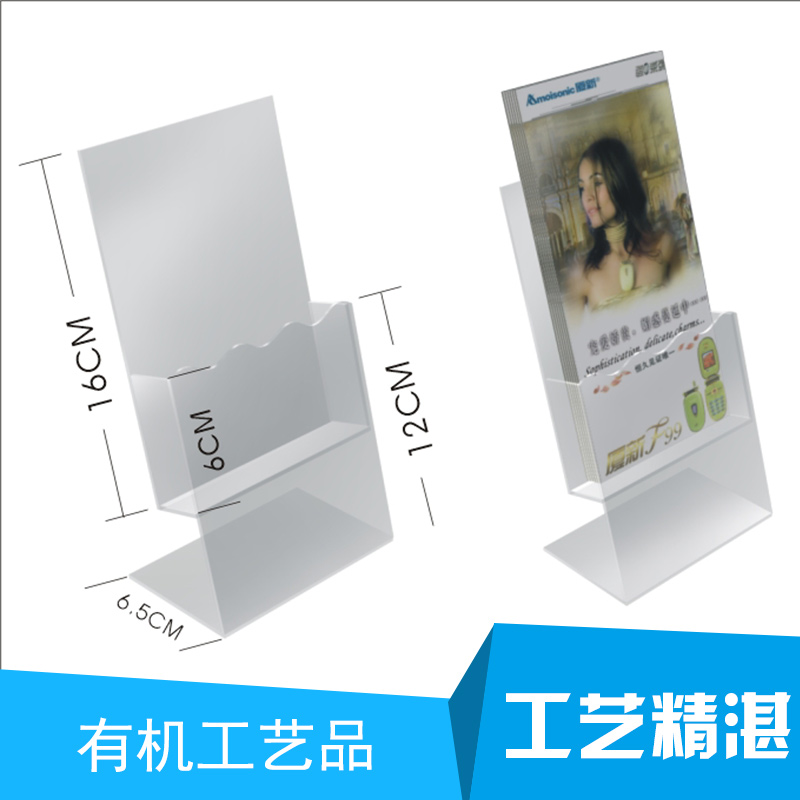 广州有机工艺品厂家批发 有机化妆品电池资料展示架圆堆头价格