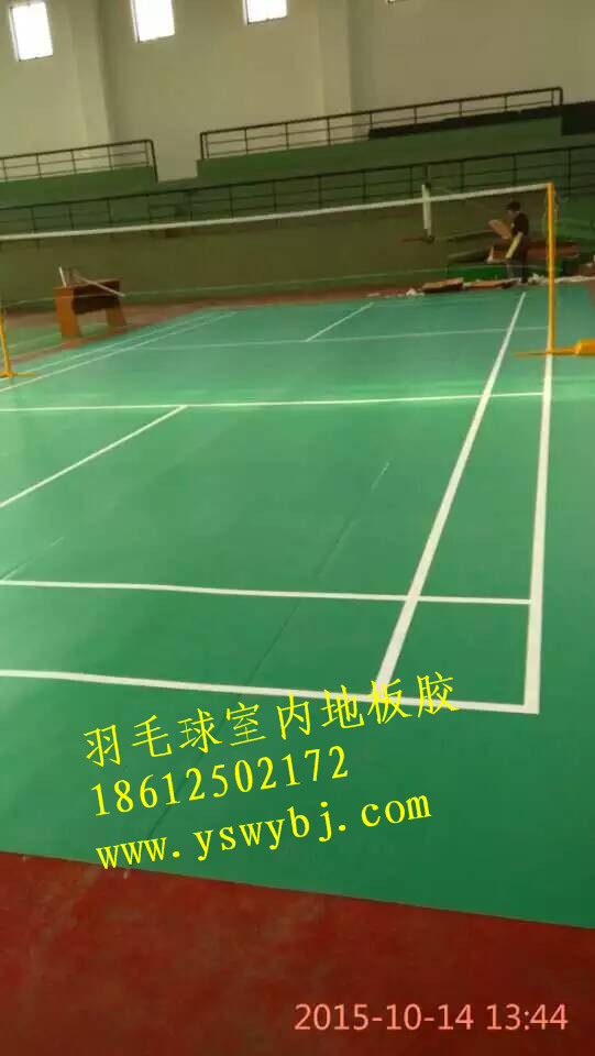 羽毛球标准场地 羽毛球体育地板 羽毛球pvc地板