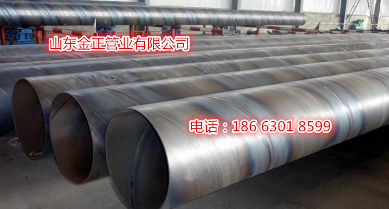 平阴螺旋管厂家直供，厚壁螺旋管价格，5037螺旋钢管图片