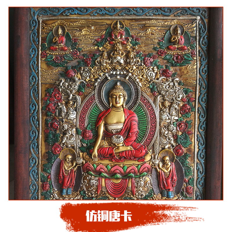 仿铜唐卡仿铜唐卡 做旧手工仿古唐卡装饰画玄关立体浮雕精品西藏文化有框挂画
