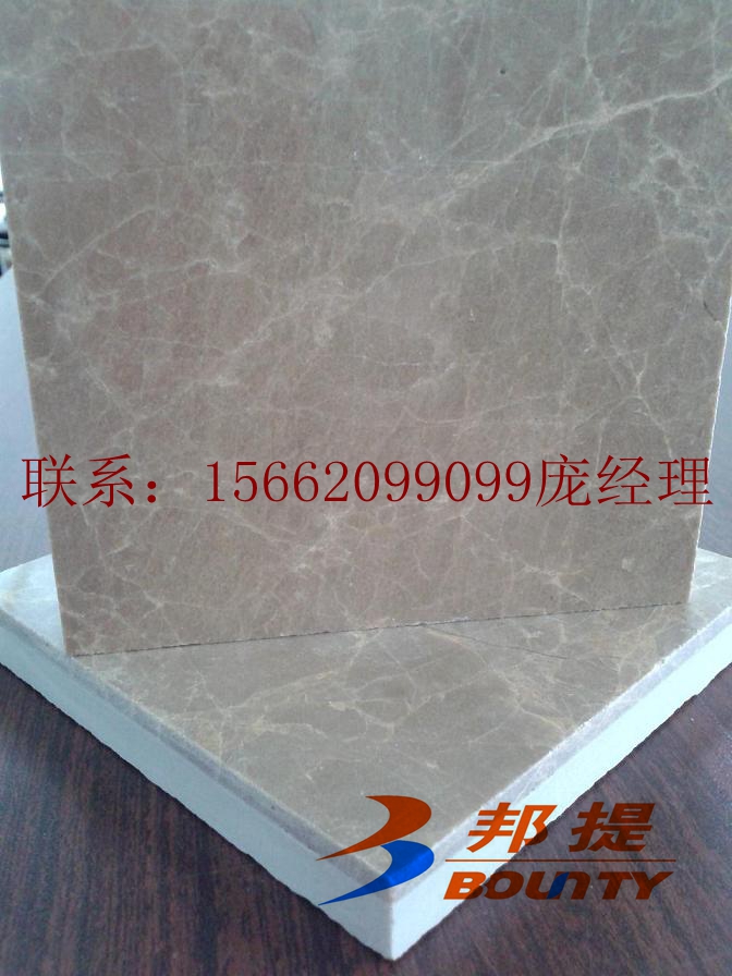 济南市超薄大理石瓷砖复合保温板厂家超薄大理石瓷砖复合保温板
