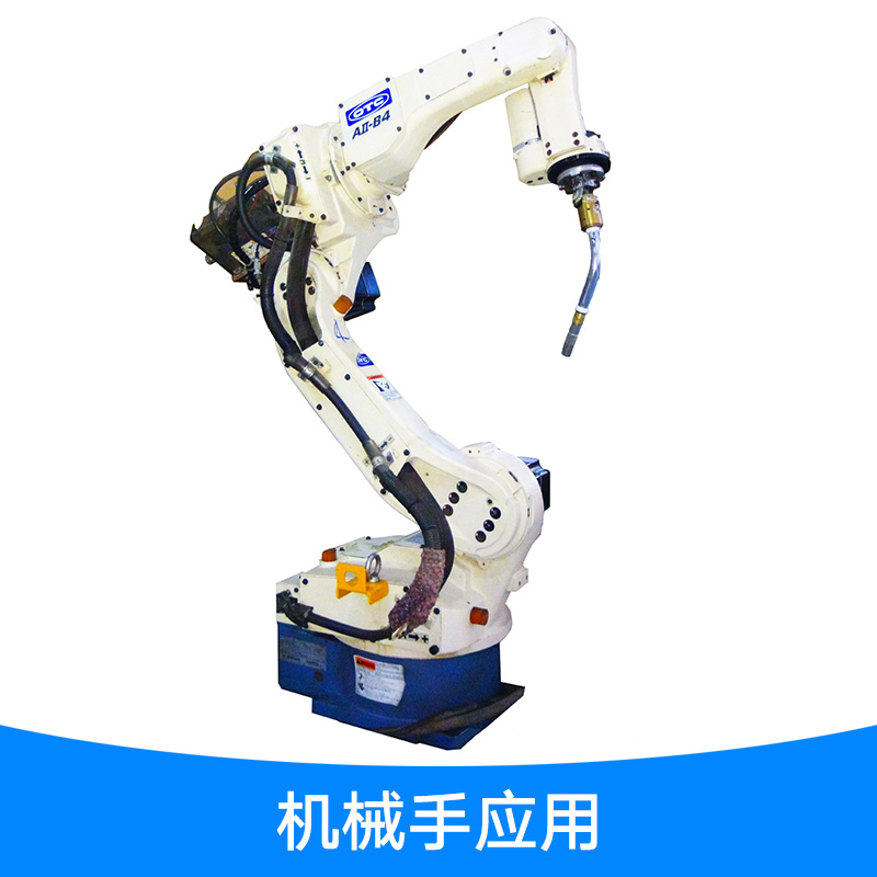 自动化设备生产线工业机器人机械手应用 焊接机/注塑机机械手图片