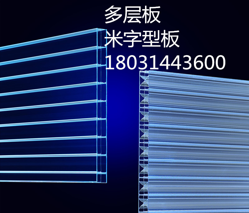 河北阳光板厂家报价电话阳光板样板图阳光板用途阳光板安装图片