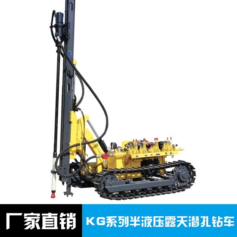 Kaitain/开山KG系列半液压露天潜孔钻车 凿岩机械矿山钻车