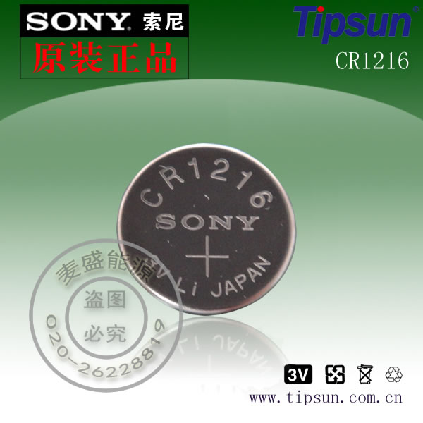 供应日本索尼337纽扣电池SonySR416SW纽扣电池图片