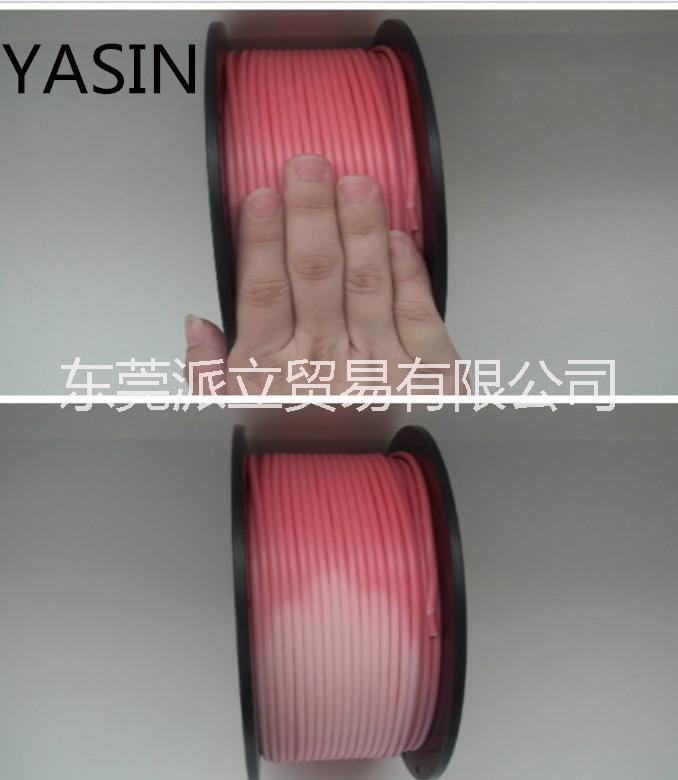 YASIN3D打印耗材温变色PLA/ABS光变色塑料丝3D打印笔线材图片
