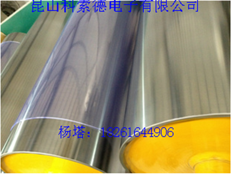 上海PC硬胶片 透明PC胶片 PC硬胶片生产厂家