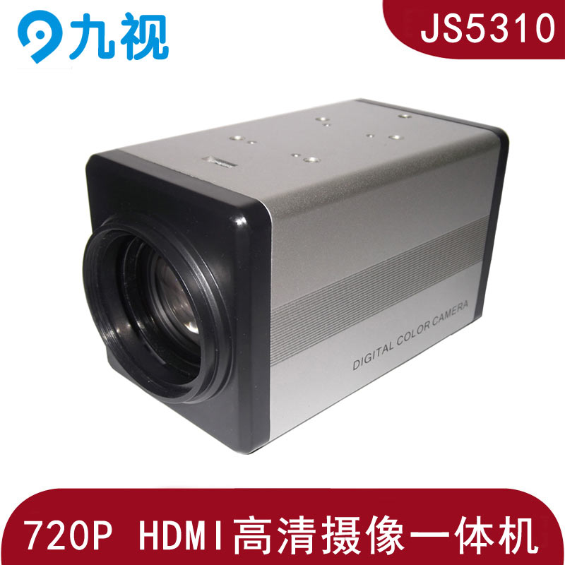 HDMI一体化摄像机18倍变焦