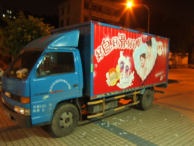 专业提供深圳自用车广告制作服务图片