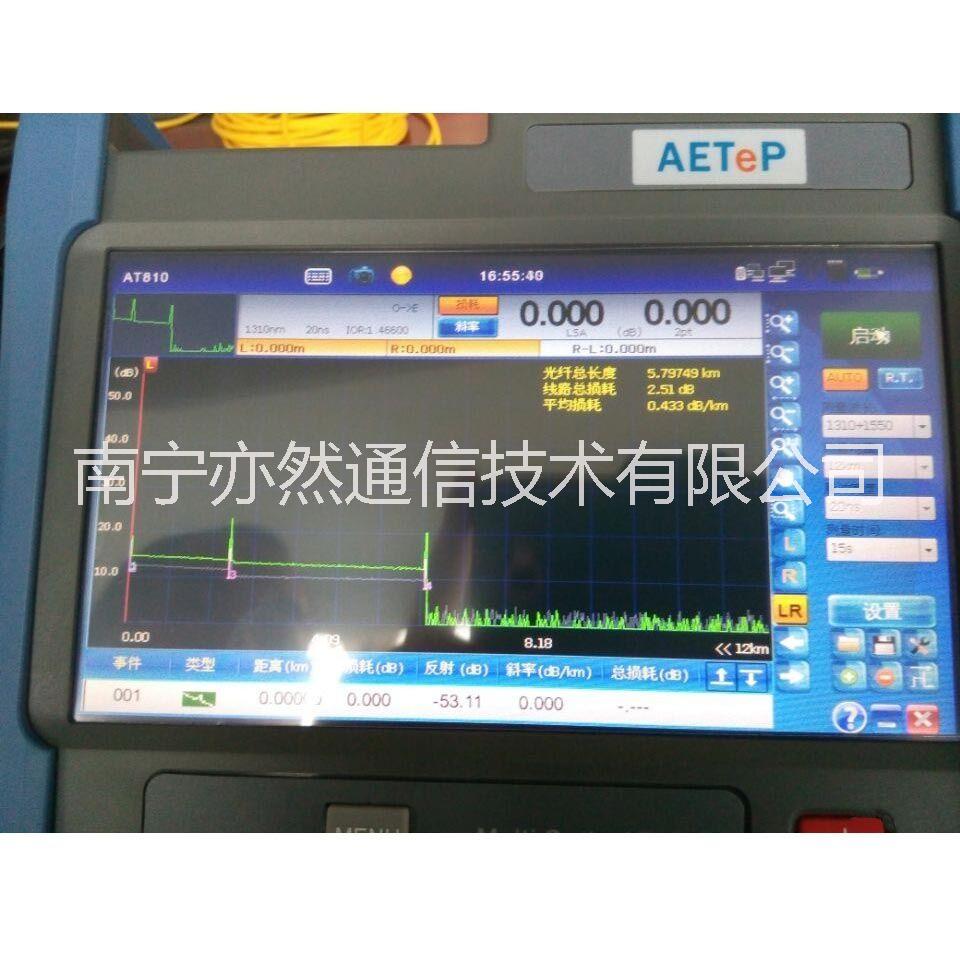 供应 云南艾特AT800系列光时域反射云南测试仪 OTDR 光时域反射 OTDR 光时域反射仪