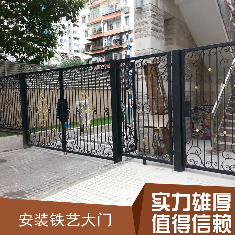 园艺护栏铁艺围栏团购优惠 铁艺护栏厂家直销 北京铁艺大门