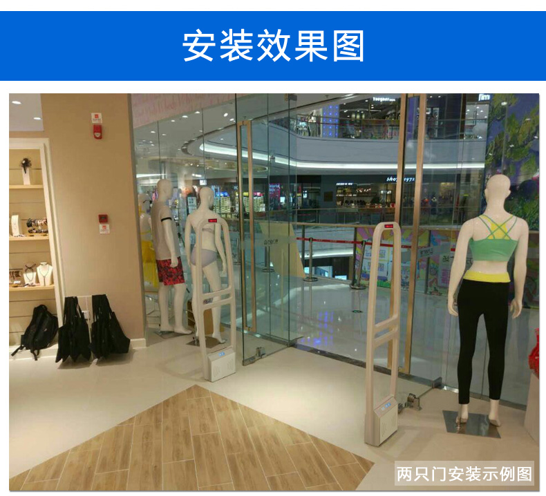 北京市北京服装店防盗器厂家 服装防盗门厂家